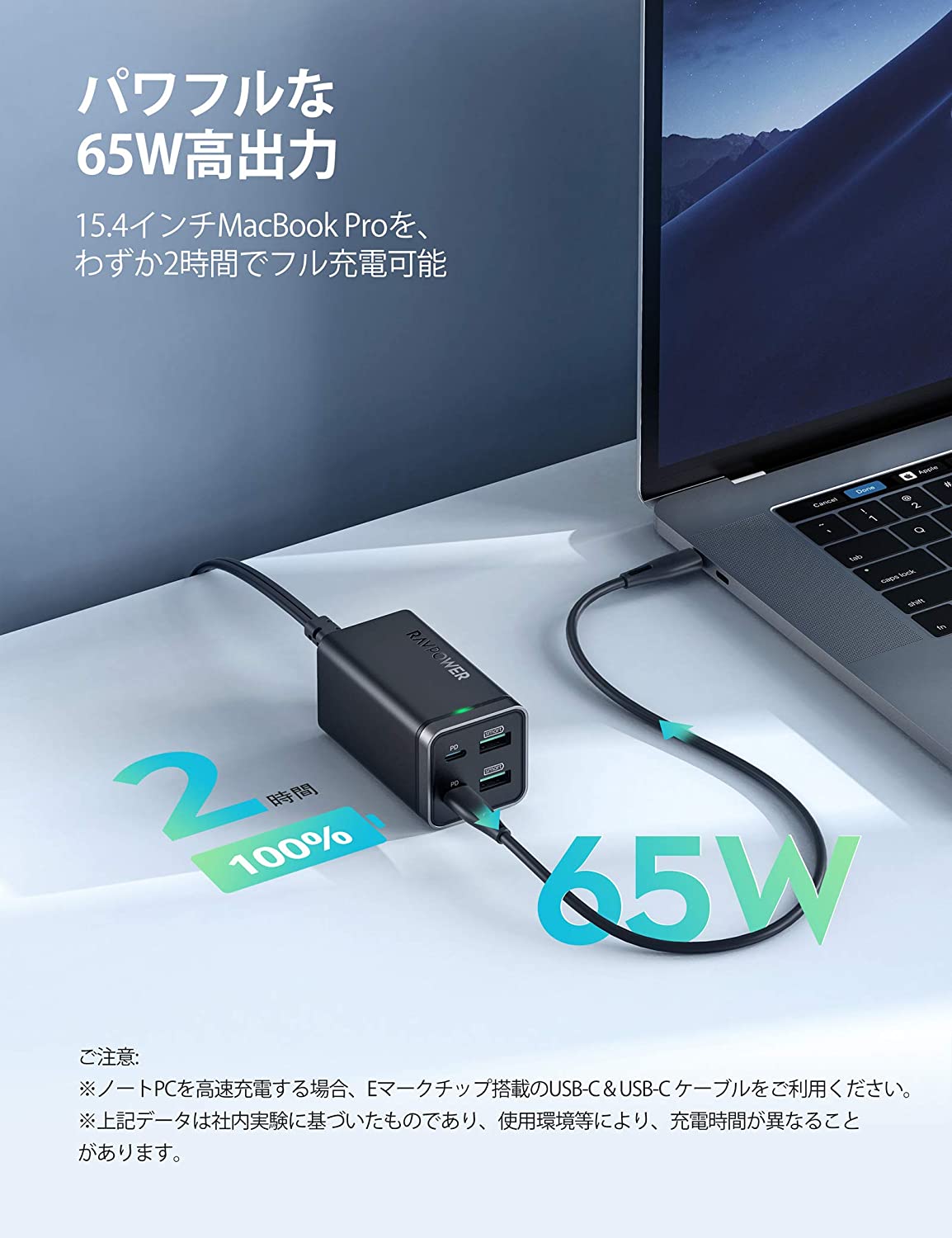 新製品】省スペース4ポート充電器「RAVPower RP-PC136 65W」が発売 (2020年11月8日) - エキサイトニュース