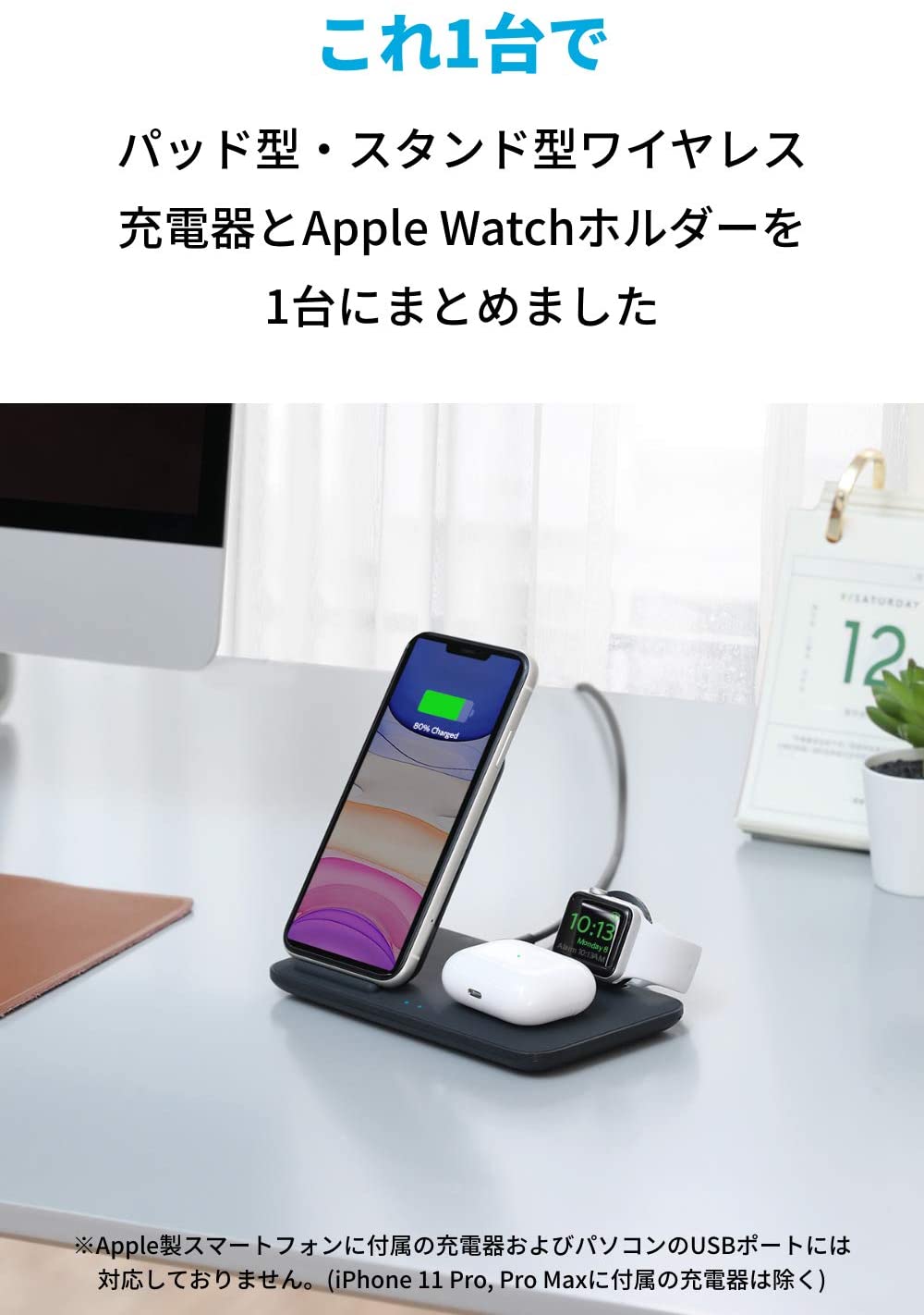 Off 3つの充電器を1つに Anker Powerwave 3 In 1 Stand With Watch Holder がセール中 21年4月25日 エキサイトニュース