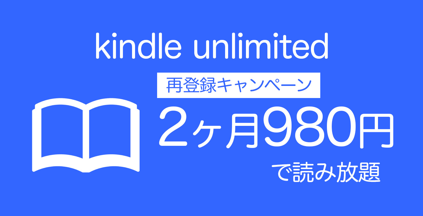 最大50 Off Kindleストアで 趣味 実用書キャンペーン が開催中 21年9月23日 エキサイトニュース