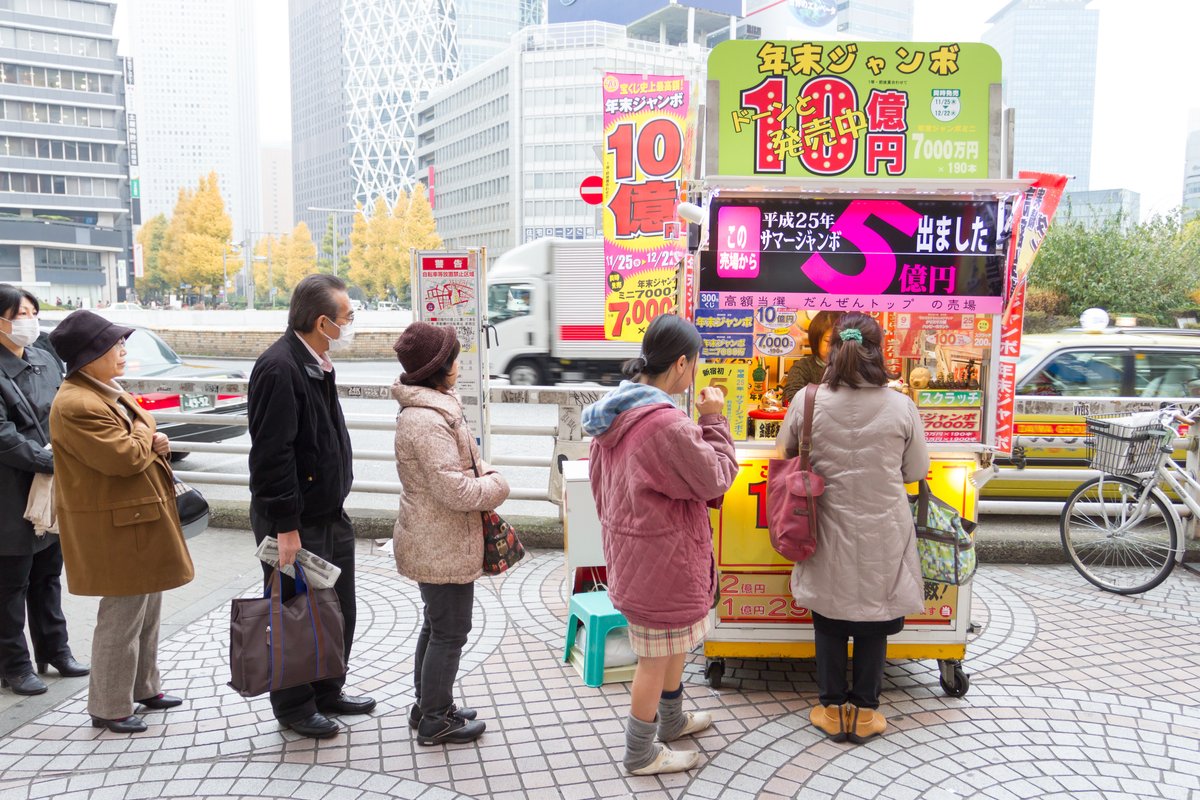 明日は宝くじの日 当選すると税金や確定申告はどうなる 注意点も解説 22年9月2日 エキサイトニュース