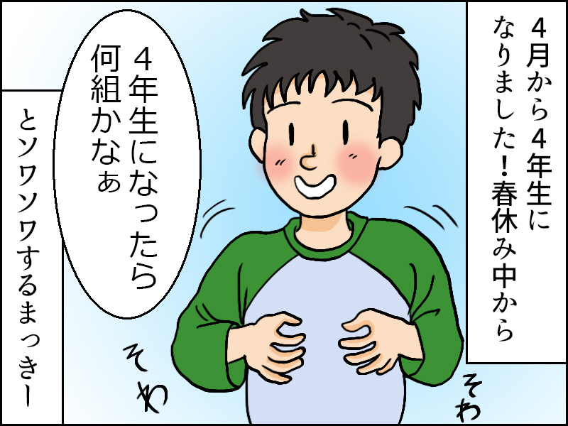 成長障害: どのようにして起こるのでしょうか?