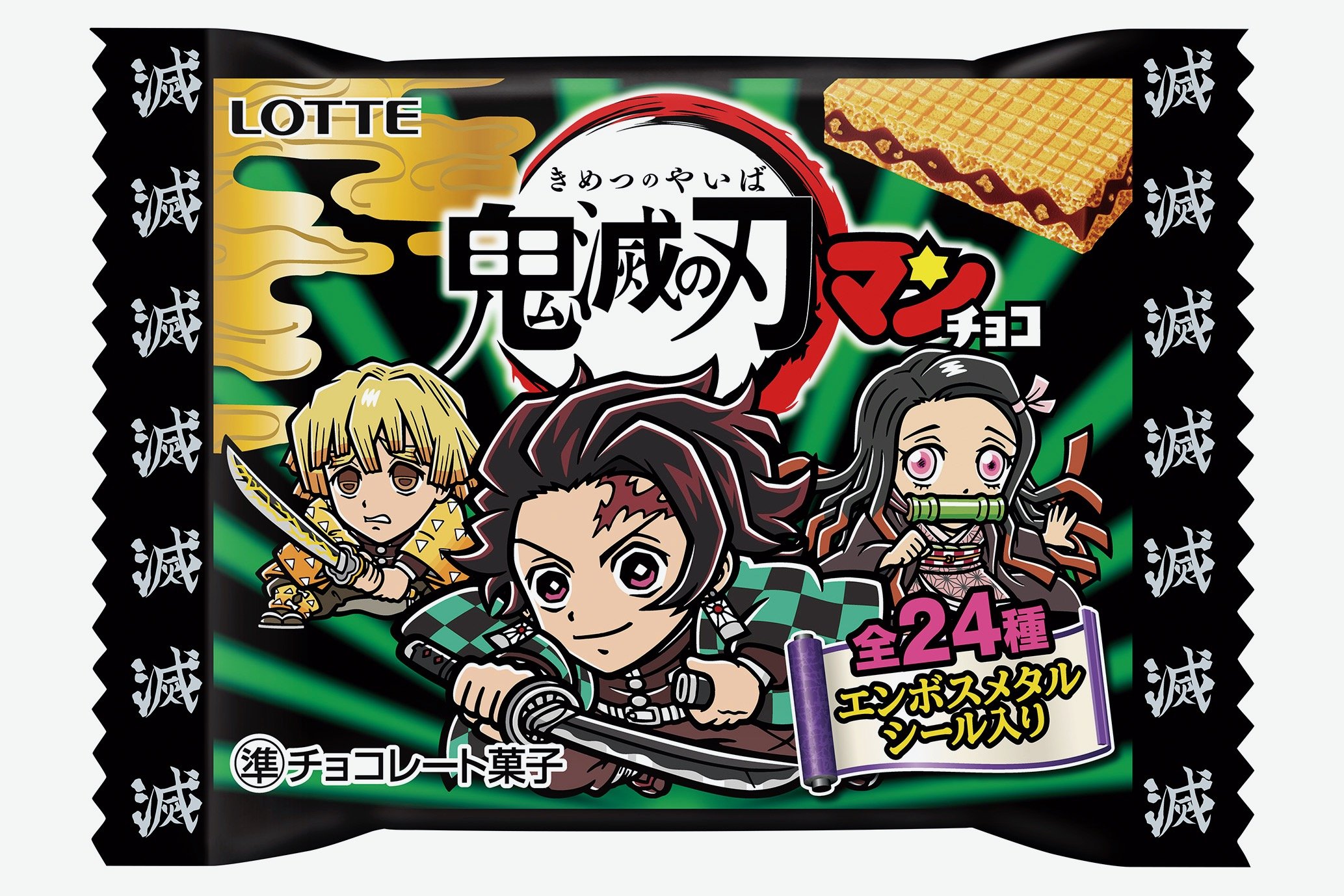 ビックリマンチョコと鬼滅の刃が初コラボ 鬼滅の刃マンチョコ 発売 キャラシール全24種 年10月23日 エキサイトニュース