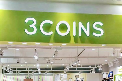 再販待ちする価値アリ 3coins 食器洗剤ボトル ワンプッシュで手間なし 21年2月28日 エキサイトニュース