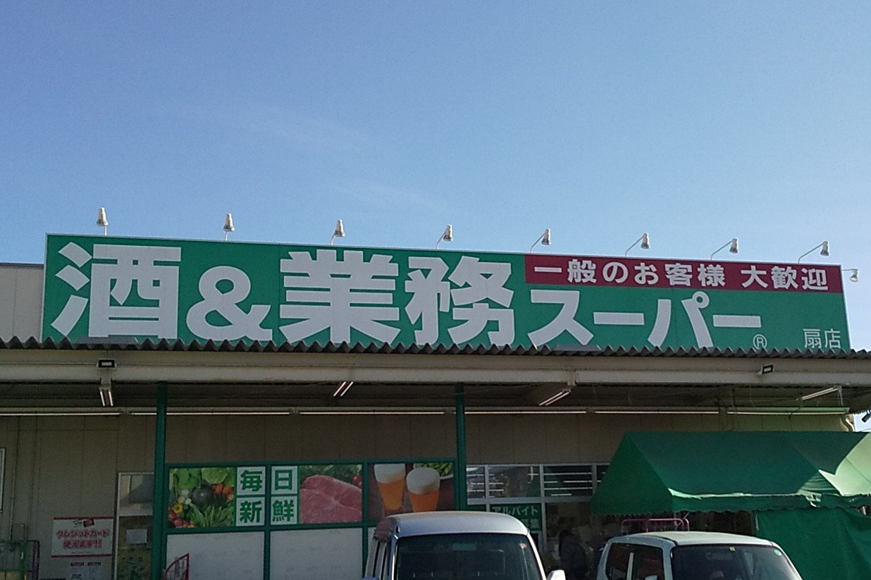 業務スーパー 冷凍食品で 買ってよかったもの 失敗したもの 5選 21年5月19日 エキサイトニュース