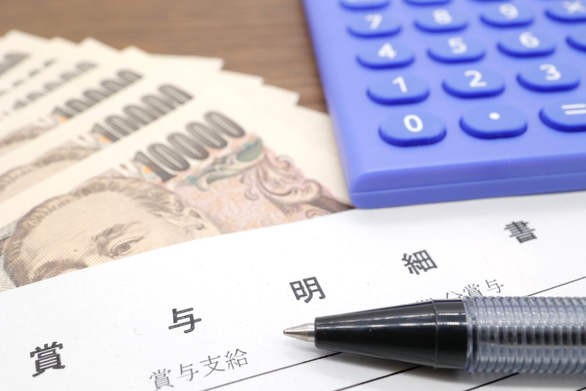 冬のボーナス 一部上場企業 71 5万円 3年連続マイナスに 2021年10月26日 エキサイトニュース