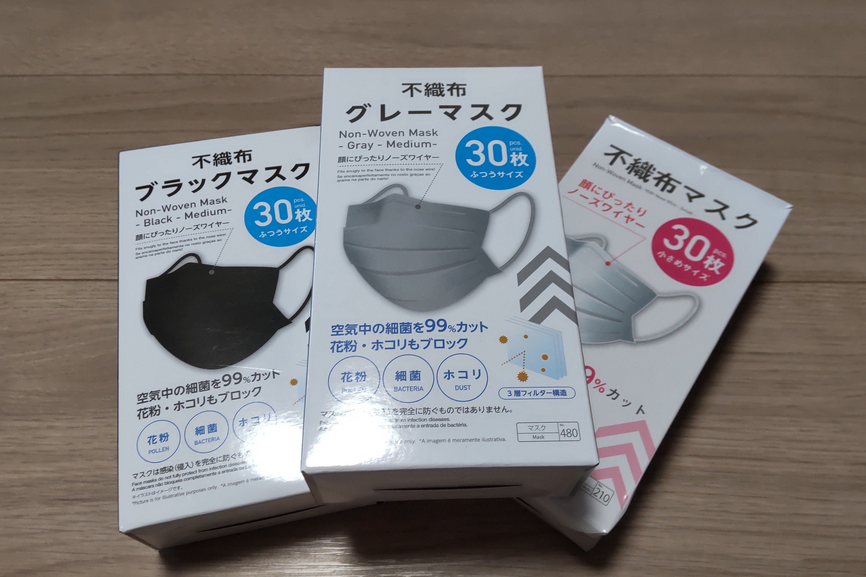 ダイソー 30枚110円 不織布マスクに新色グレー 高コスパでシックな雰囲気 21年10月29日 エキサイトニュース 2 4