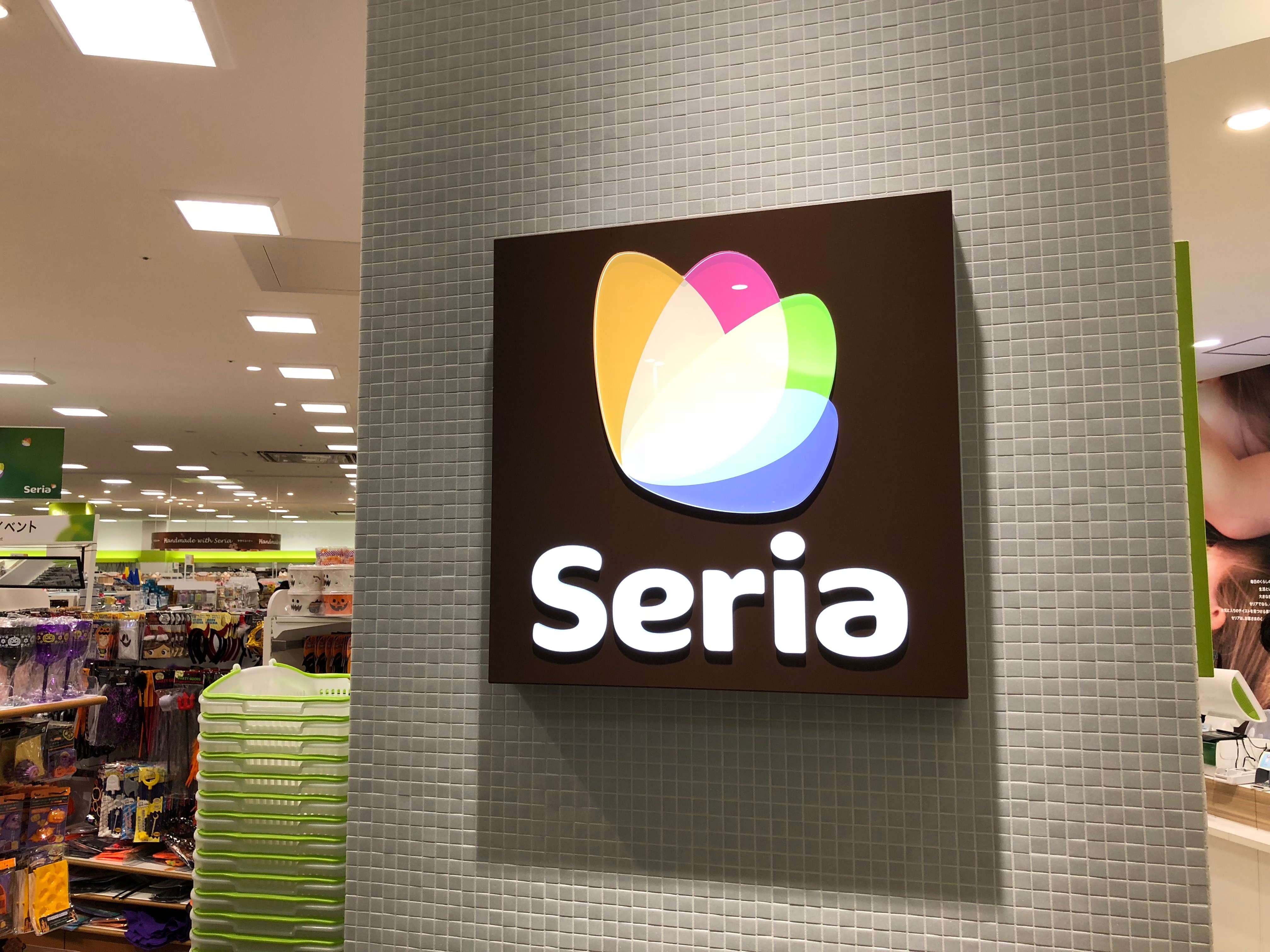 おしゃれな100円ショップ セリア 18年9月の動向 18年10月7日 エキサイトニュース