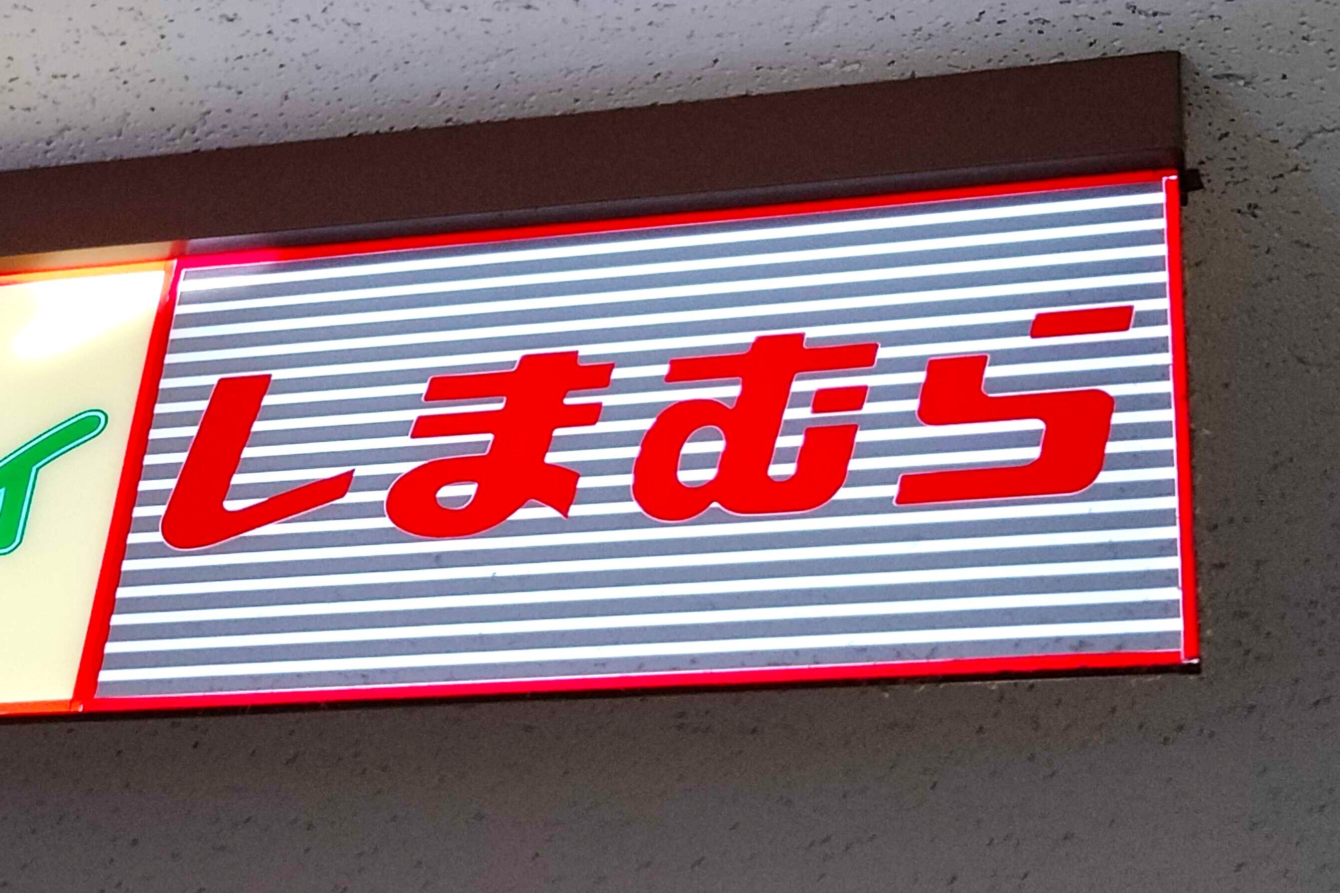 韓国女子のお部屋みたい しまむら のダイカットクッションがかわいい フラワー型など全3種で1290円 22年7月31日 エキサイトニュース