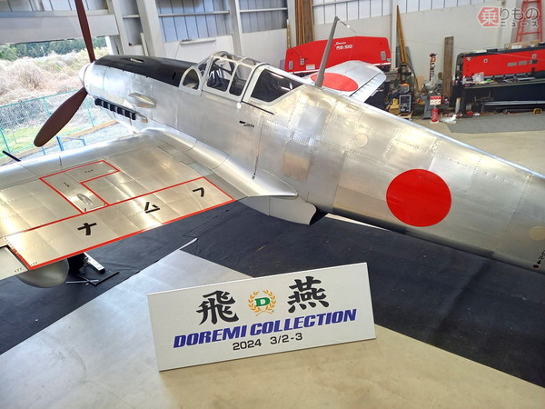 銀ピカ三式戦闘機「飛燕」ついに完成！ 奇跡の里帰り機 “原寸大模型” なぜ製作？ 今後の予定も (2024年3月13日) - エキサイトニュース