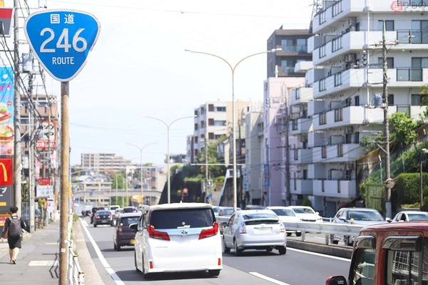 ニーヨンロク」こと国道246号