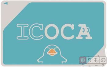 中国ジェイアールバス Icoca 導入 路線 高速バスで交通系icカード全国相互利用okに 2020年11月2日 エキサイトニュース