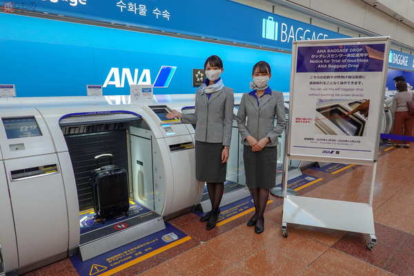 Ana 自動手荷物預け機 羽田空港t2の1台が 限定進化 使えばわかるその違い 2020年11月13日 エキサイトニュース