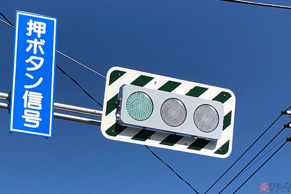 何のため？「信号機のゼブラ板」 いまや激減 しかしLED信号機に新設も