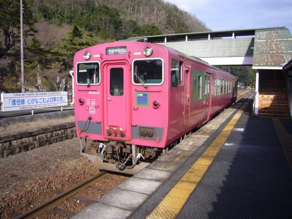 播但線「豊岡行き」誕生 「1駅しか通過しない快速」は消滅 JR西日本の福知山地区3月改正で (2020年12月18日) - エキサイトニュース