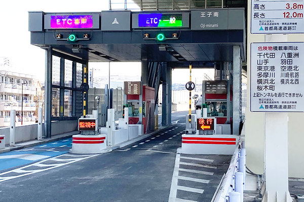 普通車1950円は何基準 首都高の上限料金引き上げ 厳格になる 対距離制 21年3月17日 エキサイトニュース