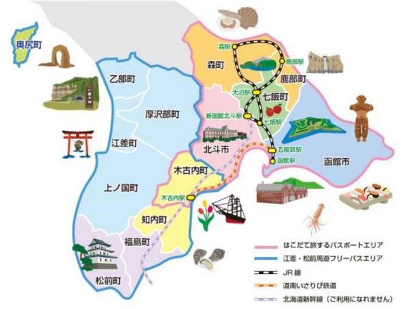 道南MaaS」鉄道やバス乗り放題のスマホ用パスが4月から 函館・江差