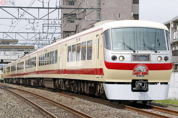 西武「レッドアロークラシック」ラストラン開始 車体にロゴ掲出 約9年 