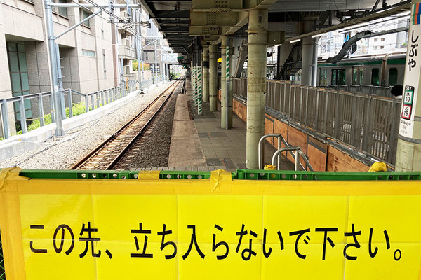渋谷駅 遠かった旧埼京線ホームは今後どうなる 移設1年 長 い高架通路も消えた 21年6月29日 エキサイトニュース
