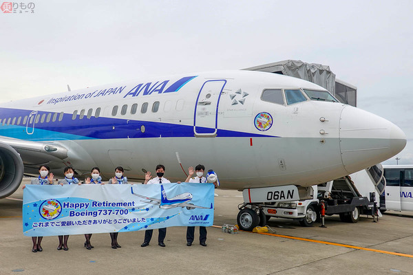 ANA「ずんぐりむっくり737」全機退役！ 16年の歴史に幕 ラストフライトの様子は？ (2021年6月27日) - エキサイトニュース