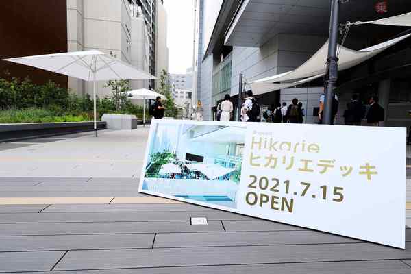 渋谷ダンジョン 攻略難易度さげる通路の一部 ヒカリエデッキ 開通 未来の渋谷へ 21年7月15日 エキサイトニュース 2 2