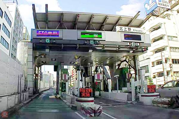 約10分走って「料金は1560円です」首都高1000円上乗せ 実際に走ってみた 通行料2.8倍 (2021年7月19日) - Vimarsana News
