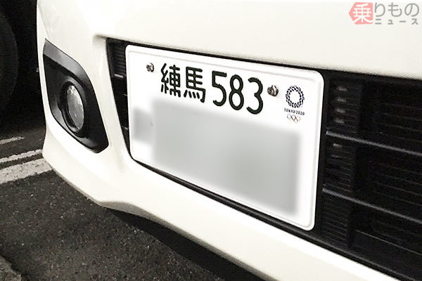 終了迫る 軽自動車の白ナンバー 黄色いナンバーはイヤ の声多数 今後は 21年7月22日 エキサイトニュース