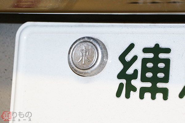 ナンバープレートの 封印 何のため 厳重に扱われる銀のキャップ その意味 21年9月21日 エキサイトニュース