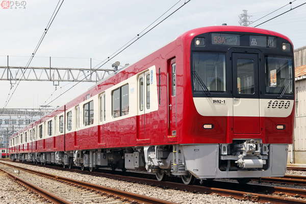 京急新1000形の愛称 Le Ciel に決定 3000件超えの応募から 込められた意味は 21年12月24日 エキサイトニュース