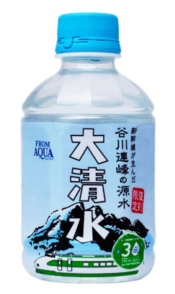 大清水 245ml缶上越新幹線開業2周年記念 空缶 新幹線が生んだ谷川連峰