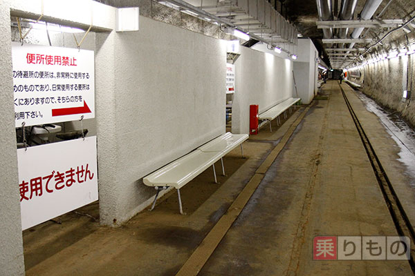 【超レア】青函トンネル　海底駅専用　サボ 超レア】青函トンネル 海底駅専用 サボ コレクション