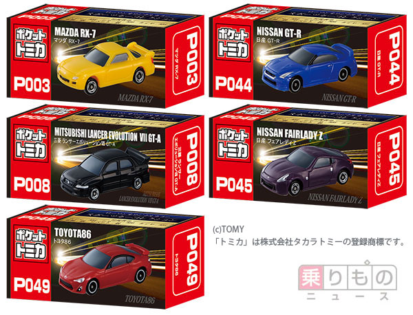 トミカ リミテッドヴィンテージシリーズ 5台セット と専用