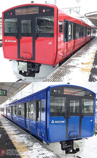 蓄電池電車 Accum 男鹿線で3月4日から営業運転開始 Jr東日本 17年2月21日 エキサイトニュース
