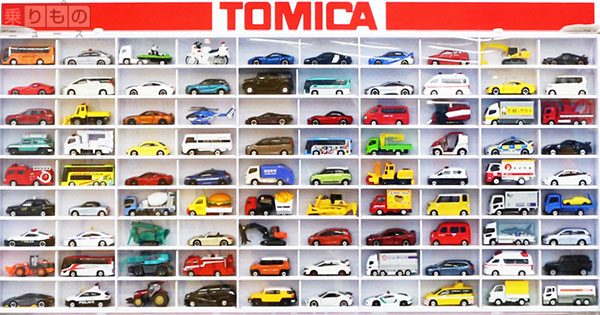 トミカまとめ　写真の物全て トミカ」半世紀、ロングセラーの秘密 子どものための「あえて」の仕様