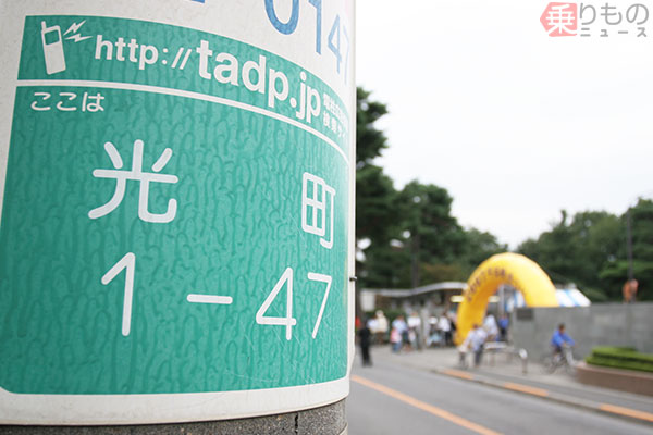 新幹線 ひかり から誕生した町 実は最先端の 鉄道の街 17年8月17日 エキサイトニュース