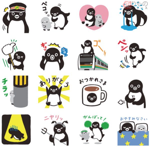 期間限定 Suicaのペンギン Lineスタンプ第5弾が配信開始 制帽被ったデザインも Jr東日本 2017年11月1日 エキサイトニュース