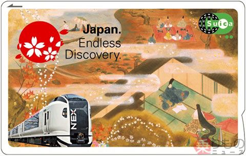 外国人限定「Suica」を一般向けに発売 5万4000枚限定 JR東日本 (2017年11月2日) - エキサイトニュース