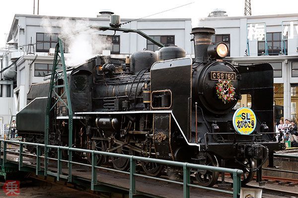 さよなら79歳のSL「ポニー」 地球を35周走ったC56形160号機、本線から