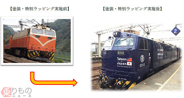ラピートブルー の電気機関車が台鉄に登場 南海特急や大阪を台湾でアピール 19年1月15日 エキサイトニュース