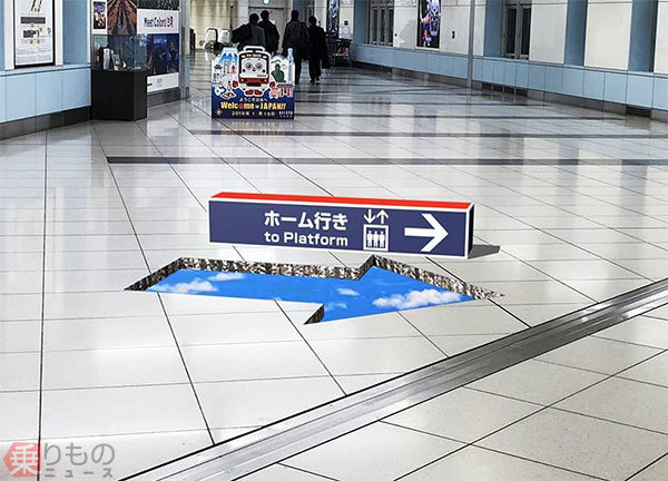 日本初「錯視サイン」駅に設置 浮き上がる看板、実は床の「絵」 京急
