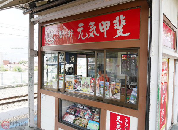 奇跡の豪華駅弁「元気甲斐」 業者を救ったテレビ番組コラボ弁当、誕生から30余年 (2019年1月22日) - エキサイトニュース