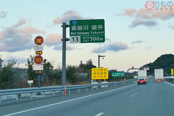 高速道路110km H区間の1年 新東名と東北道の試行区間 さらに引き上げ1km H制限へ 19年2月2日 エキサイトニュース