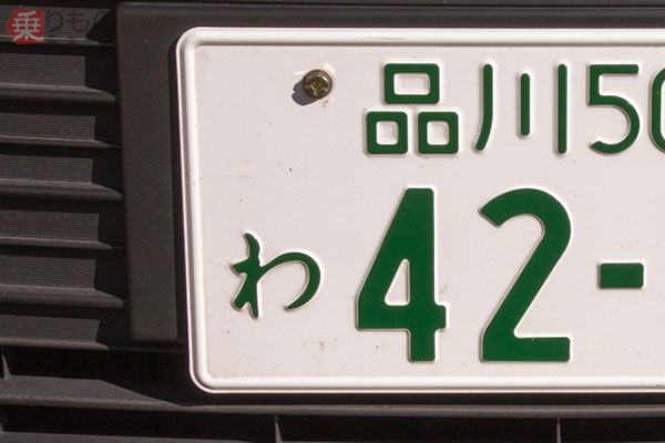 レンタカー 格安乗り捨て なぜ可能 東京 大阪2160円も 店側にメリット大 19年5月26日 エキサイトニュース