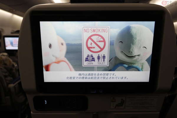 いまや絶対ng 昔は吸えた飛行機内での たばこ いつからダメになったのか 年7月5日 エキサイトニュース