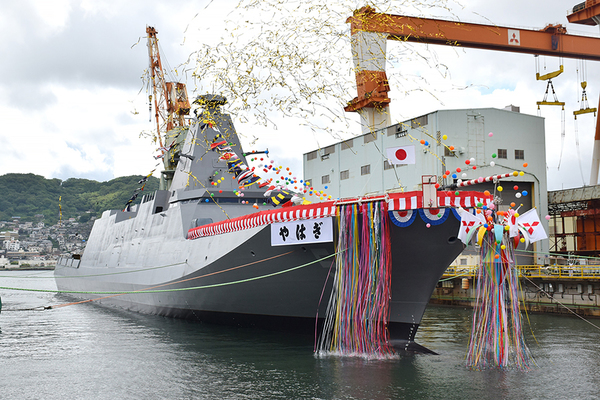 海自初めての艦名 最新護衛艦「やはぎ」進水 FFMもがみ型着々と増備中 (2022年6月23日) - エキサイトニュース