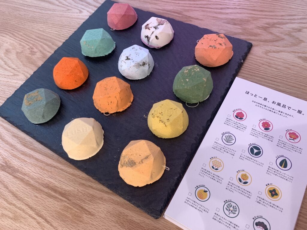 LUSH 四季の一服 - 入浴剤