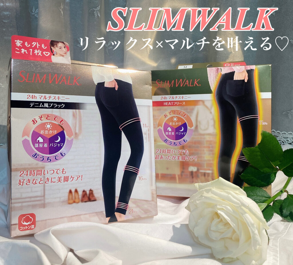 ピップ スリムウォーク 24h ブラック マルチスキニー デニム風 L