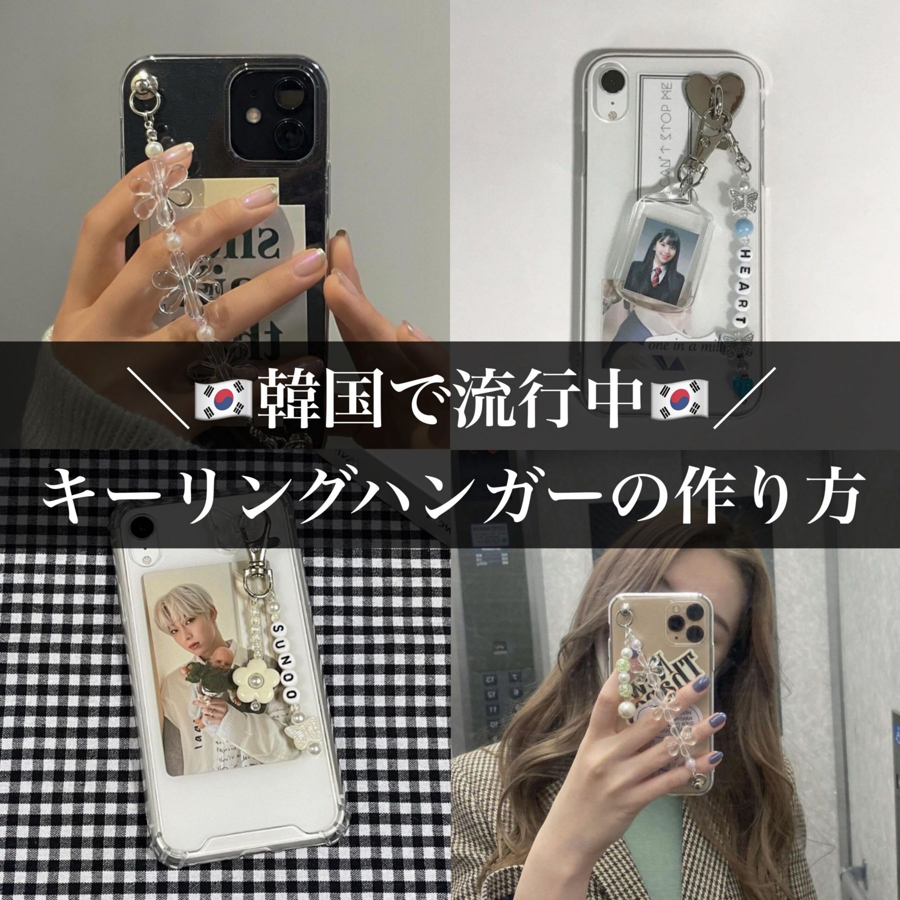 韓国で話題 コレクトブックに推しのトレカを保管しよう 人気のデザインや購入先をご紹介 ローリエプレス