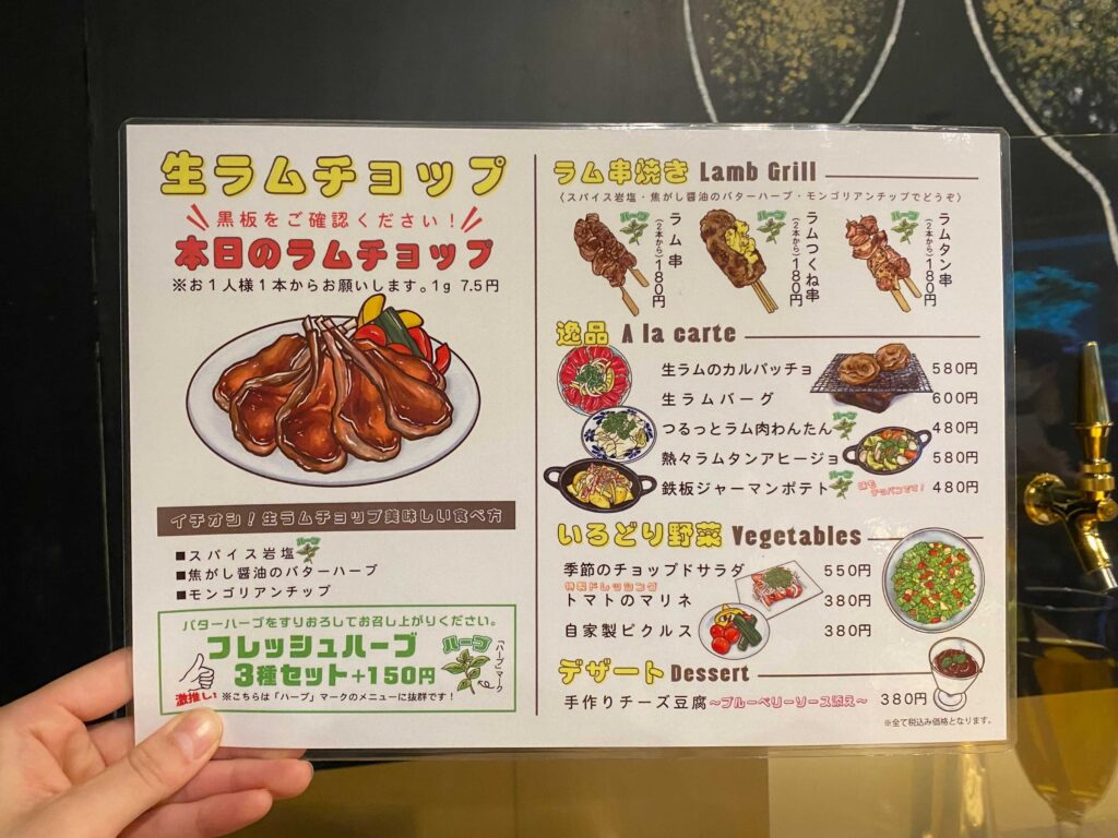 日本初 直出しスパークリングワインと生ラムチョップが楽しめるお店 ラムと泡 が新橋にオープン 実食レポ ローリエプレス