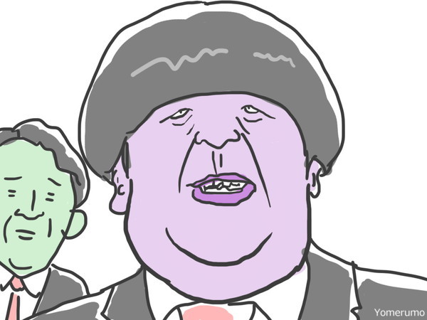 極秘 バナナマンの知られざる秘密情報と内緒のエピソード9連発 設楽統と日村勇紀の極秘すぎる関係 18年1月9日 エキサイトニュース 3 4