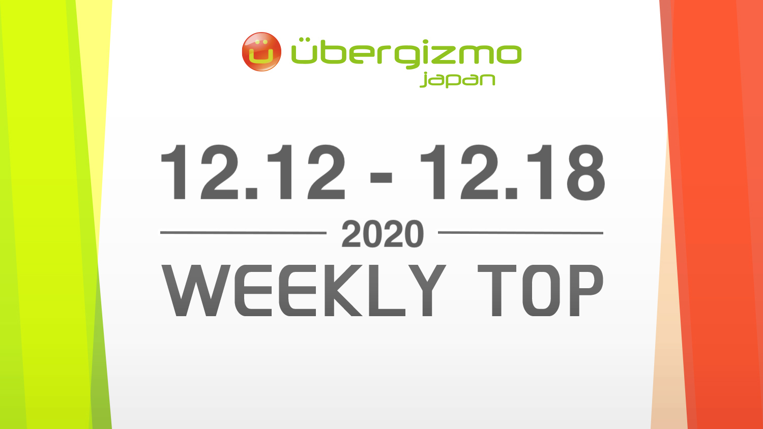 Ios 14でmessagesの通知が届かないという問題が発生 など Weekly Top 12 12 12 18 年12月日 エキサイトニュース